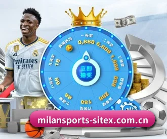 米兰体育官方网站 APP | MilanSportsAPP